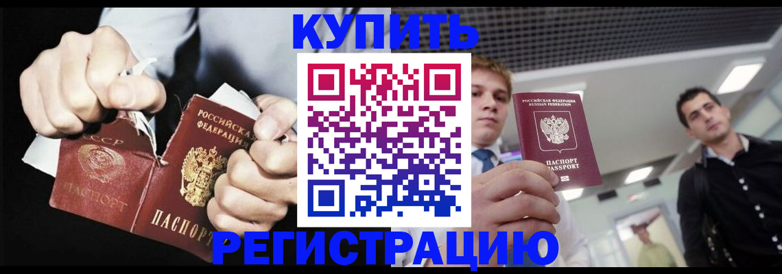 регистрация в Алапаевске