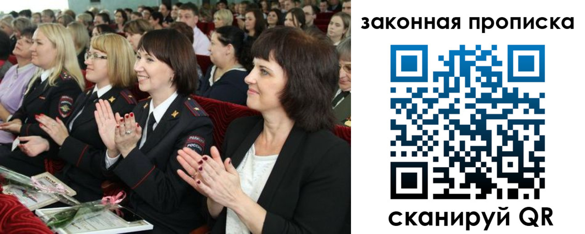 регистрация для школы в Алапаевске