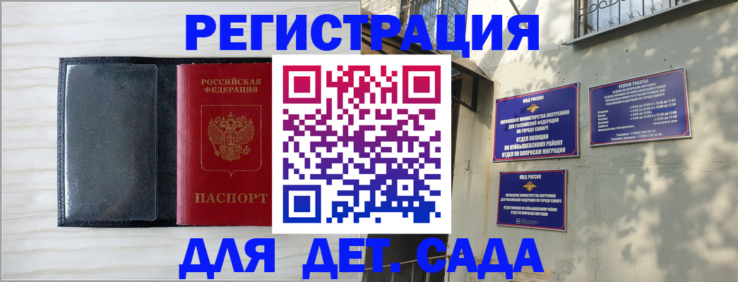 прописка регистрация в Алапаевске