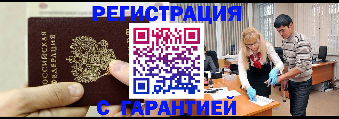пропишу в квартире в Алапаевске