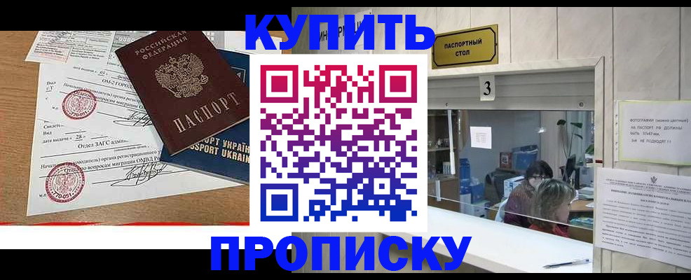временная регистрация надежно в Алапаевске