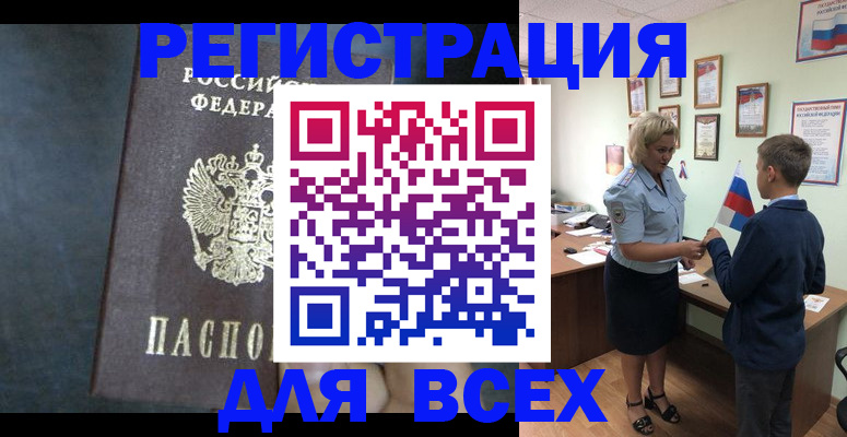 регистрация для дет. сада в Алапаевске