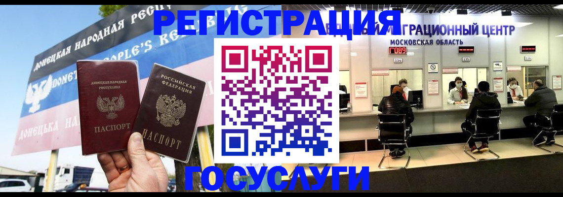 временная регистрация в Алапаевске
