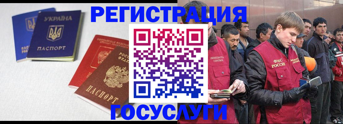 где прописаться в Алапаевске