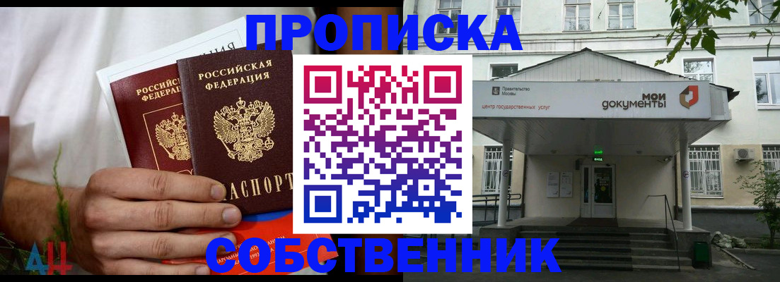 регистрация для дет. сада в Алапаевске